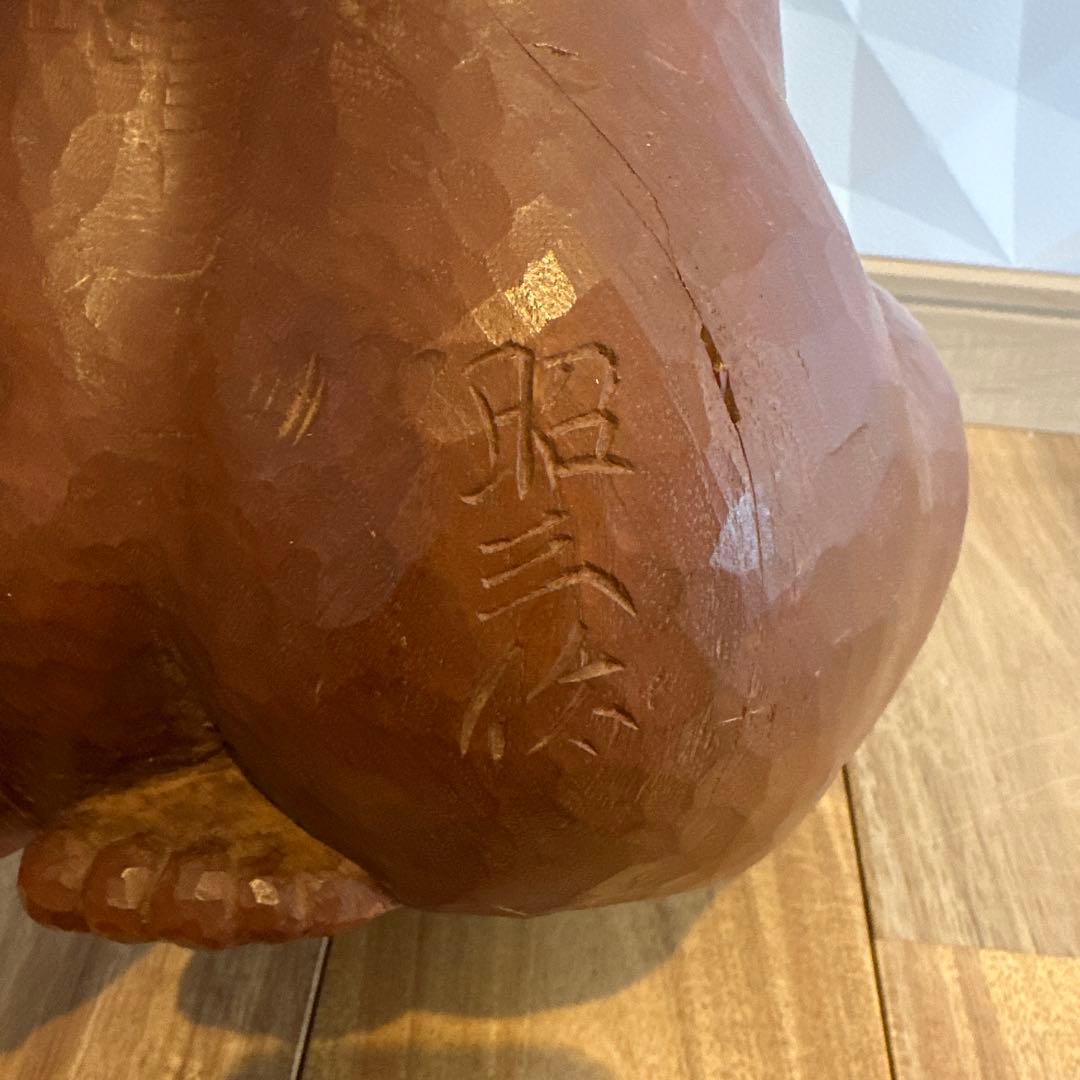 彫刻家巨匠　林昭三　受注制作　最高峰上手作　木彫彫刻　【あたし】