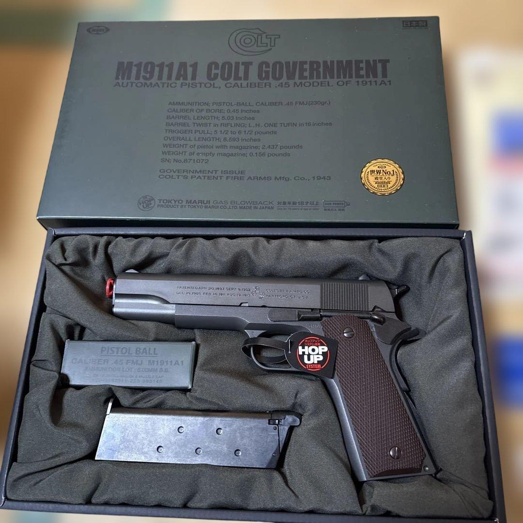 東京マルイ ガスブローバック 極美品 M1911 コルト ガバメント