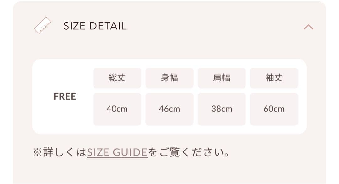 ダーリッチ コンパクトフリンジツイードジャケット PNK