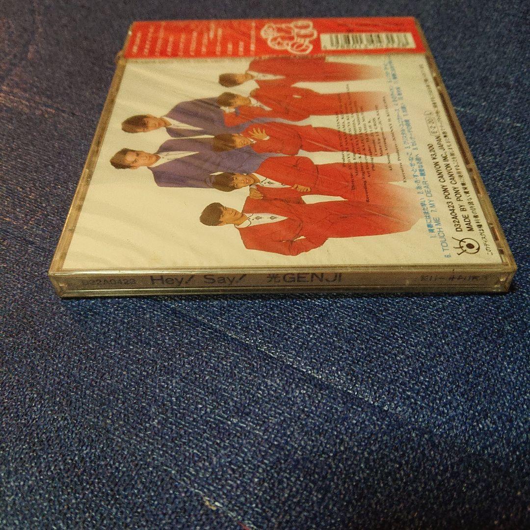 Hey! Say! 光ゲンジ 光GENJI CD 未開封 色褪せ　　　　邦楽