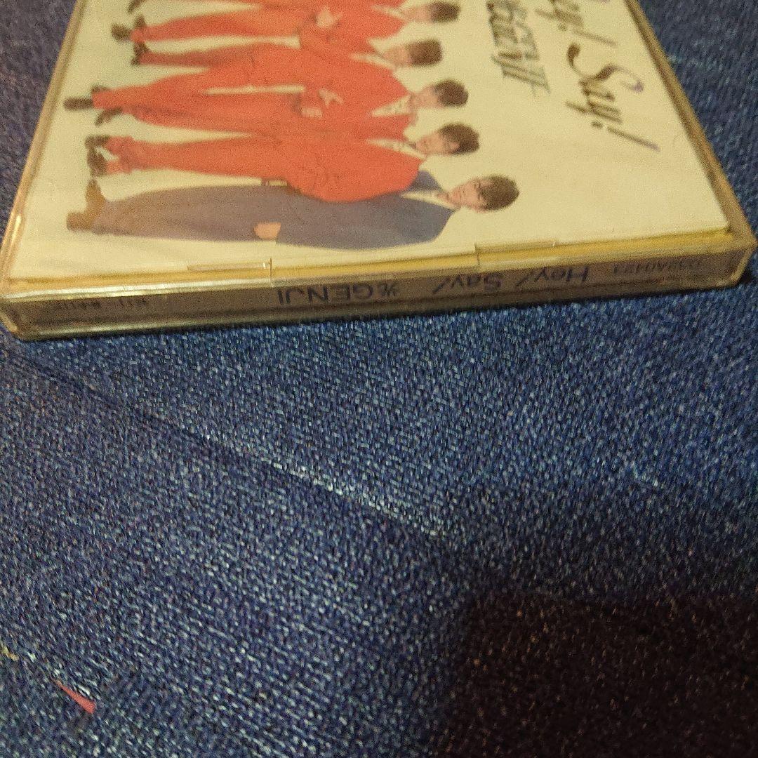 Hey! Say! 光ゲンジ 光GENJI CD 未開封 色褪せ　　　　邦楽