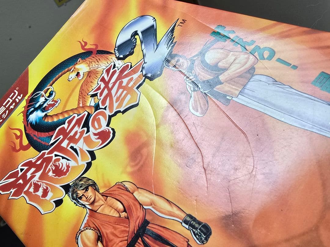 【希少品】龍虎の拳2　スーパーファミコン　ソフト　攻略本
