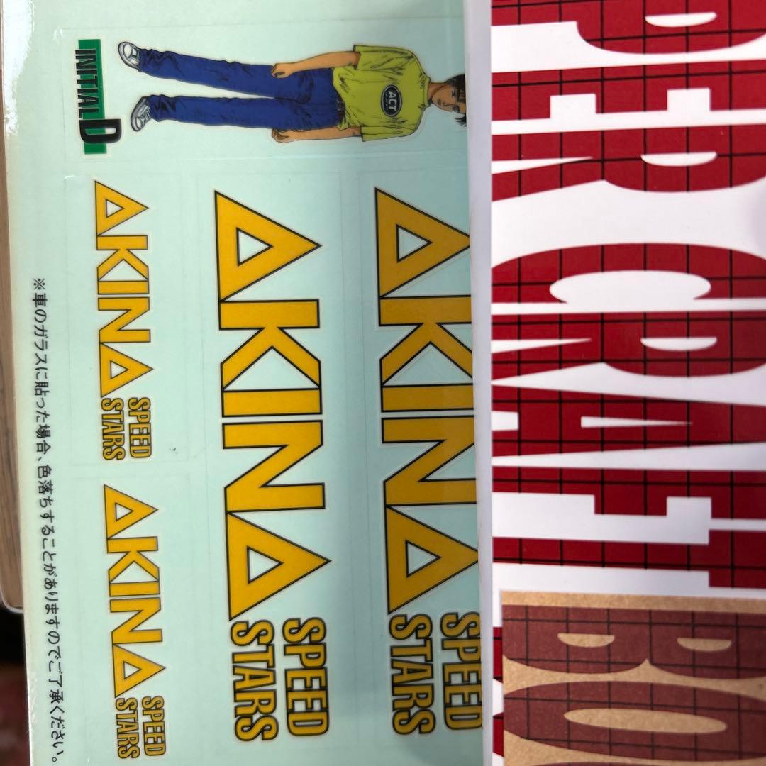 [全初版、一部帯付き] 頭文字(イニシャル)D 全48巻 ＋ 3冊 一部冊子付き