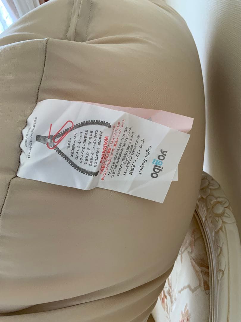 yogibo カバー2枚付　青　ピンク