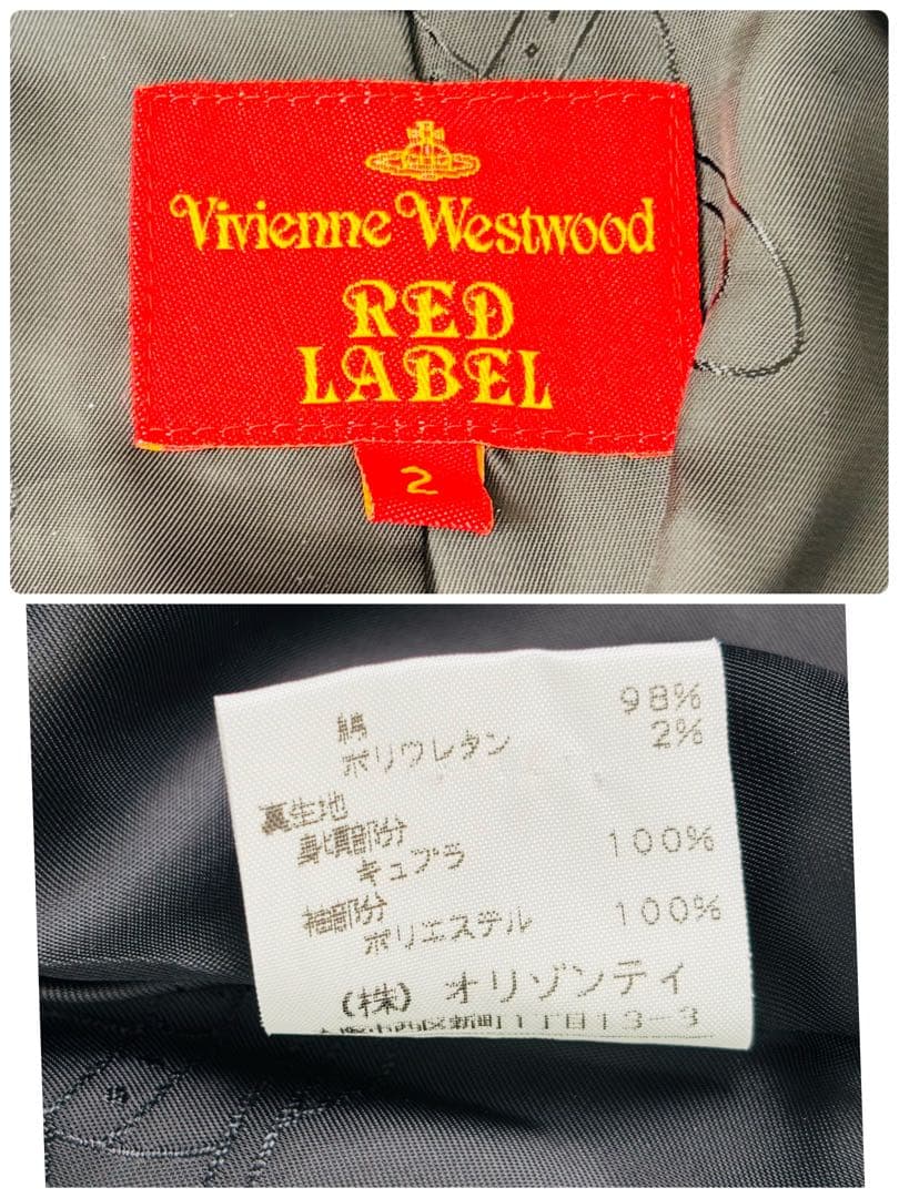 極美品 希少！ ヴィヴィアンウエストウッド ベッティーナジャケット ベロア 別珍