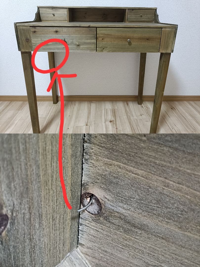 WEB限定 引き出しライティングデスク natural antique サリュ