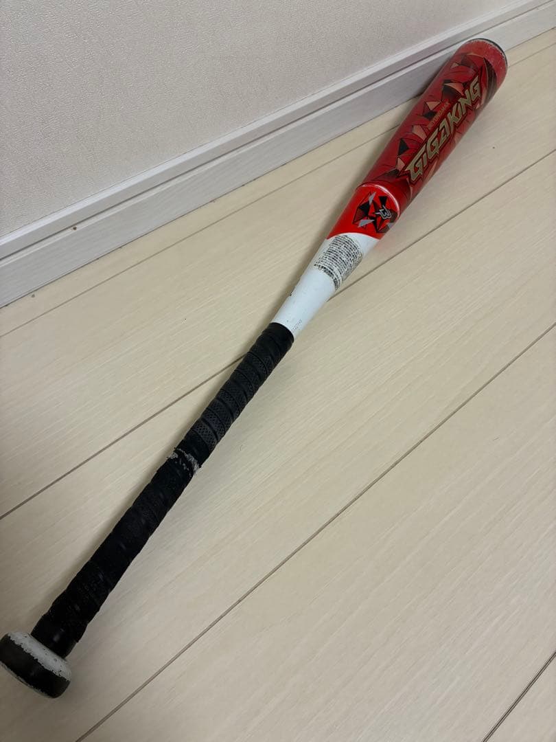 ビヨンドマックスギガキング　78cm少年軟式バット