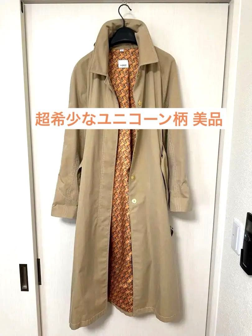 BURBERRY トロピカルギャバジン トレンチコート ユニコーン柄 Sサイズ