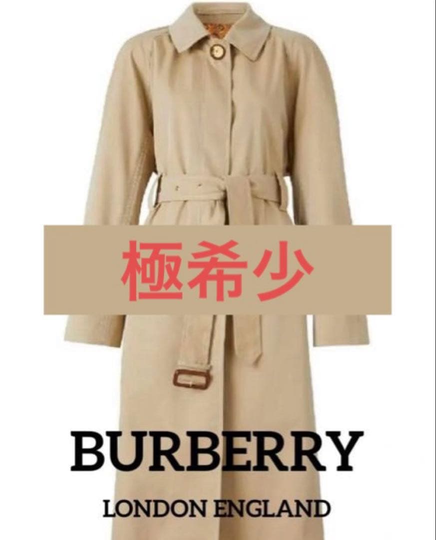 BURBERRY トロピカルギャバジン トレンチコート ユニコーン柄 Sサイズ