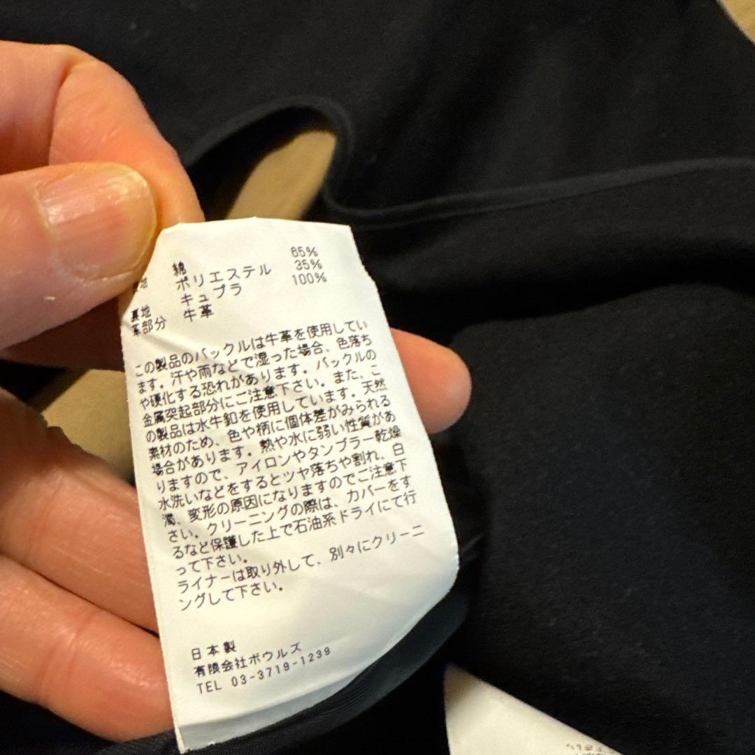 HYKE ベージュ トレンチコート サイズ2 ライナー付 美品