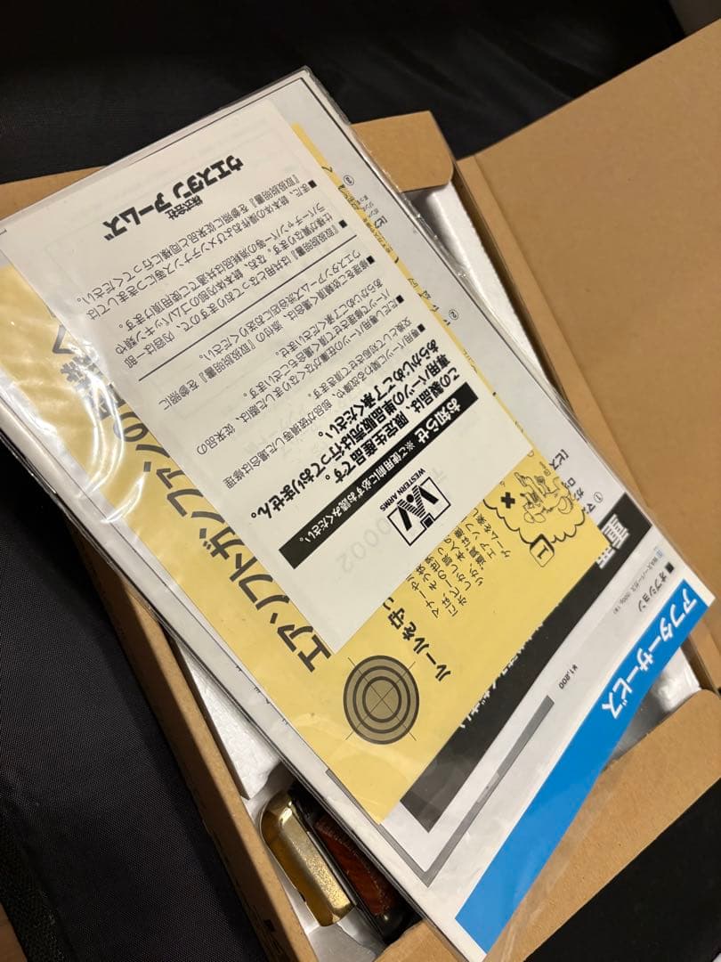 ボブチャウ　スペシャルver.1.5/ ビンテージエディション