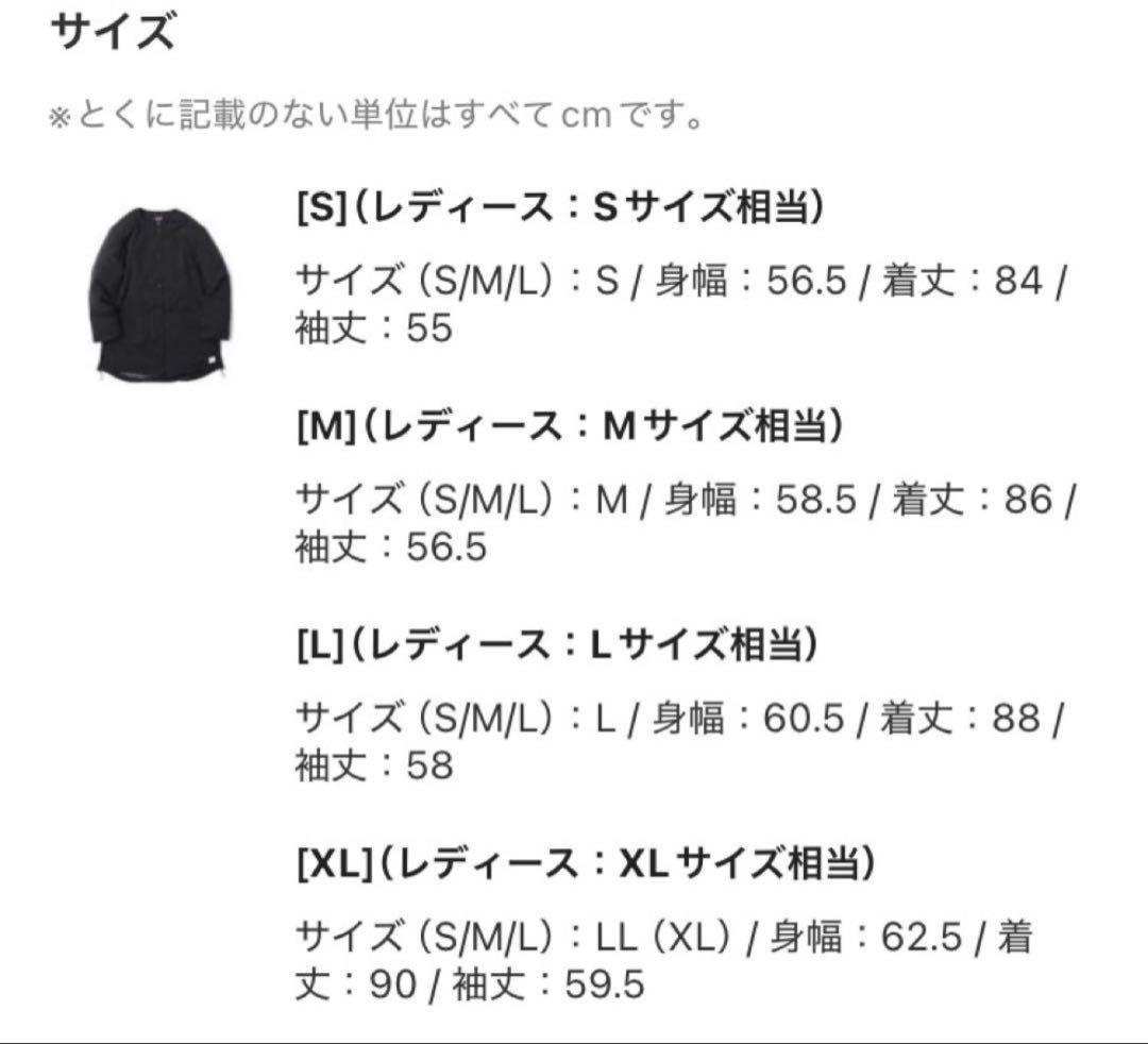 NANGA ナンガ ノーカラーダウンジャケット 美品