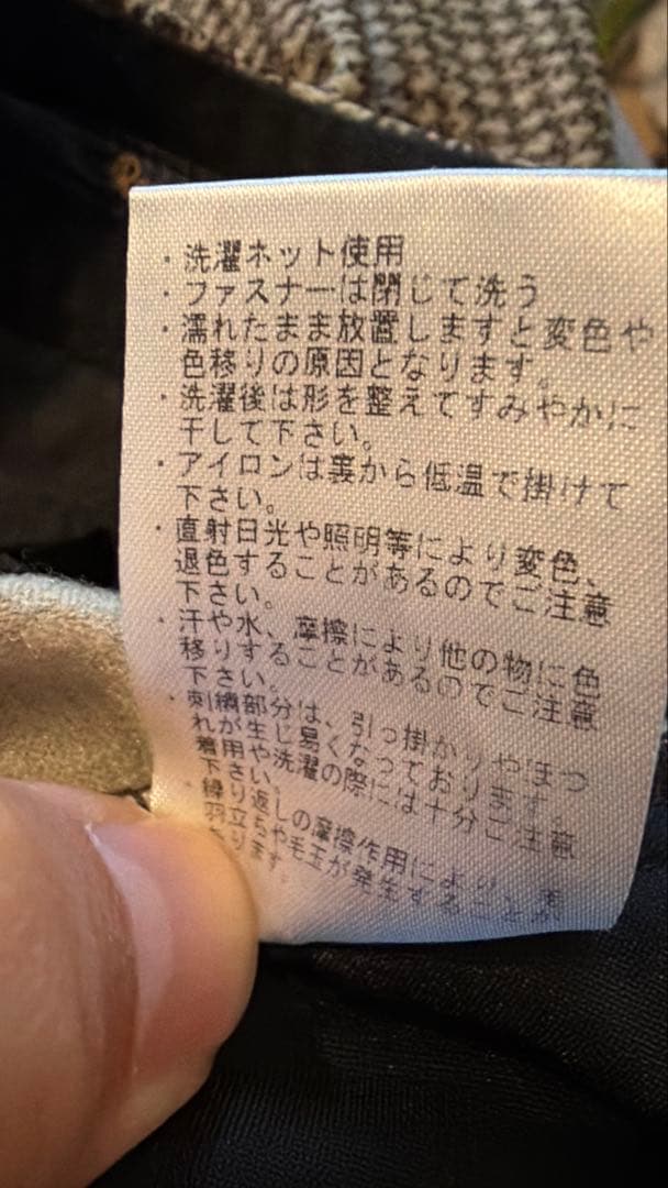 レザレクション　ウォーム　千鳥　パンツ　XL