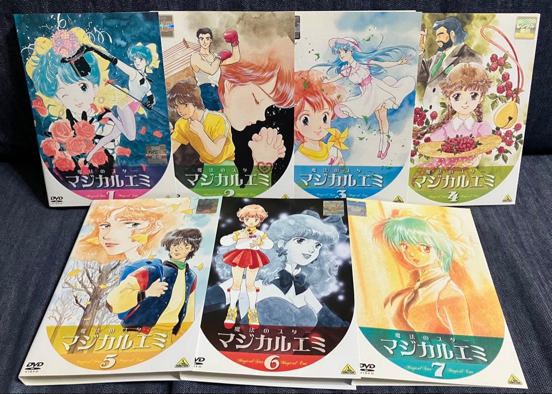 魔法のスター　マジカルエミ　全7巻セット