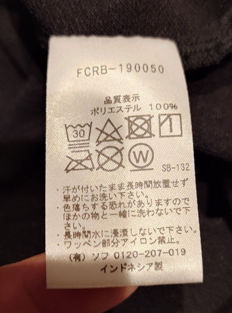 F.C.Real Bristol ポロシャツ ブラック 極美品 Ｓ