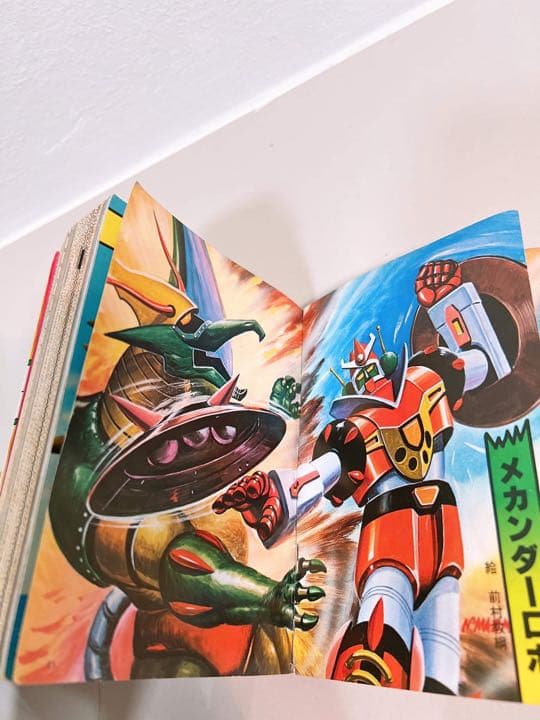 ヒーローロボット大百科