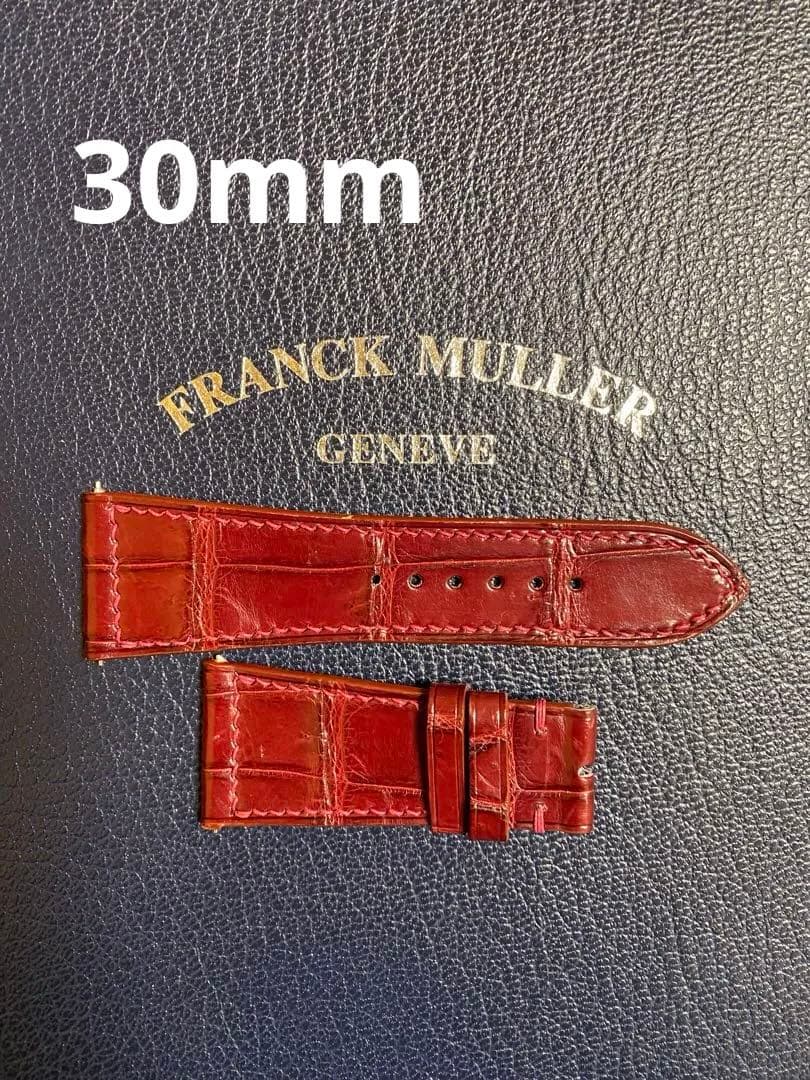 30mm ワイン フランクミュラー 用 オーダー クロコベルト ストラップ