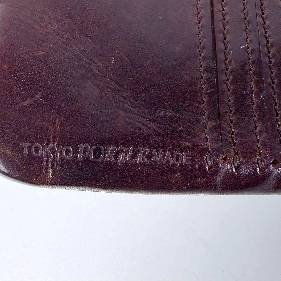 こまつな PORTERSOAK 二つ折りオールレザー コンパクトウォレット