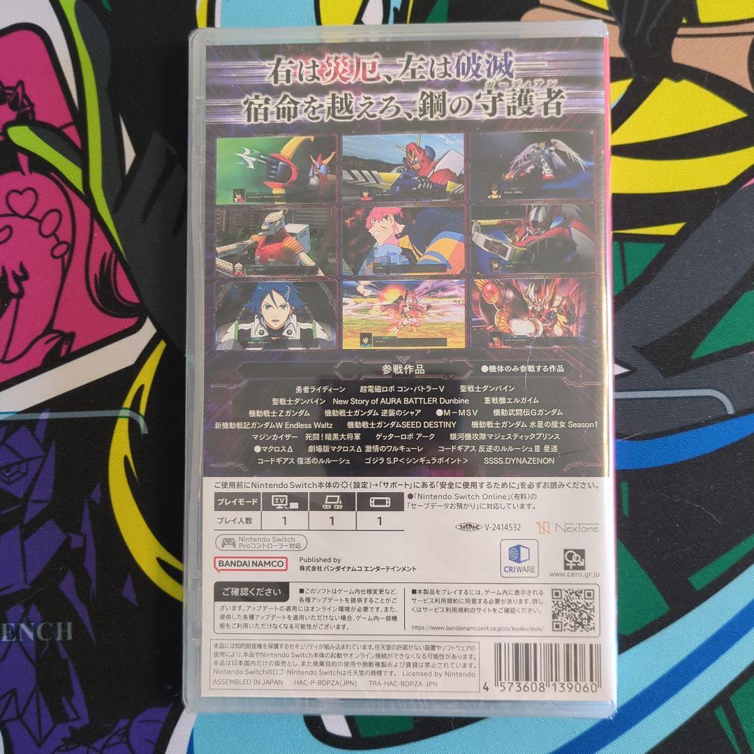 【プロダクトコード未使用】Switch スーパーロボット大戦Y　新品未開封