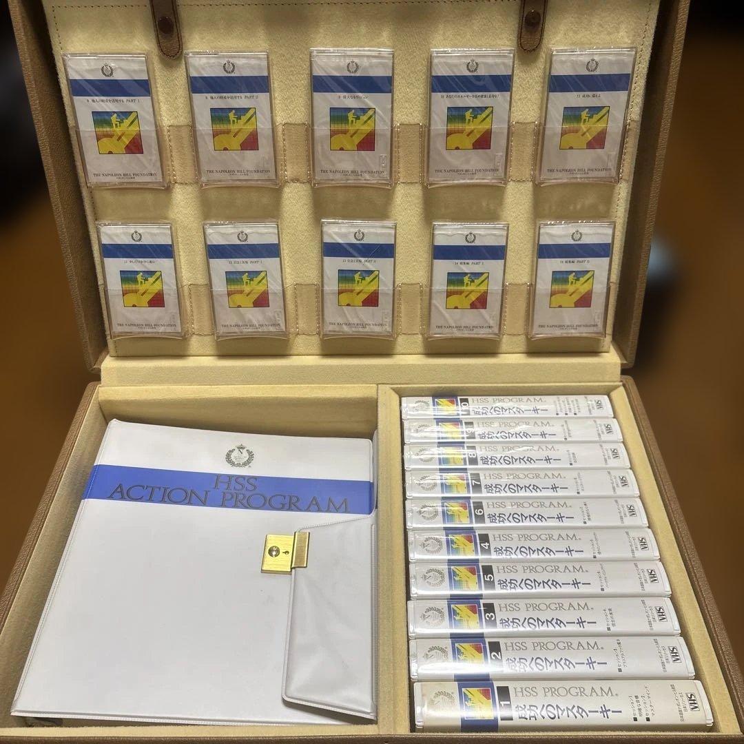 ナポレオンヒル PMA プログラム コンプリートセット HSS 美品 SSI