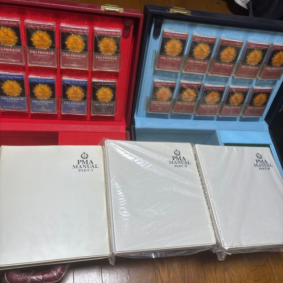 ナポレオンヒル PMA プログラム コンプリートセット HSS 美品 SSI