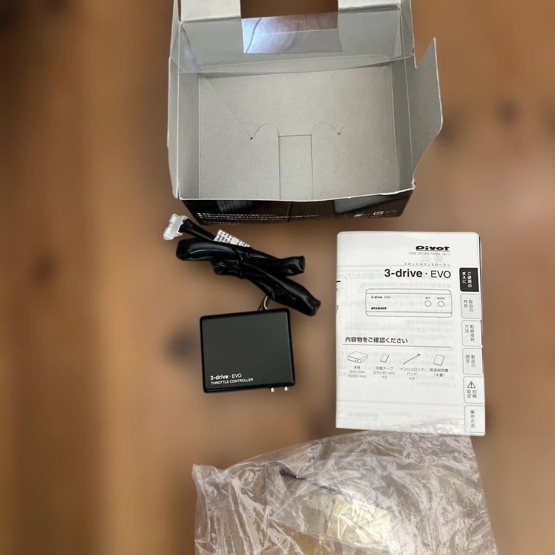 3-drive EVO スロコン　 ハーネスセット　7B （TH-7B）