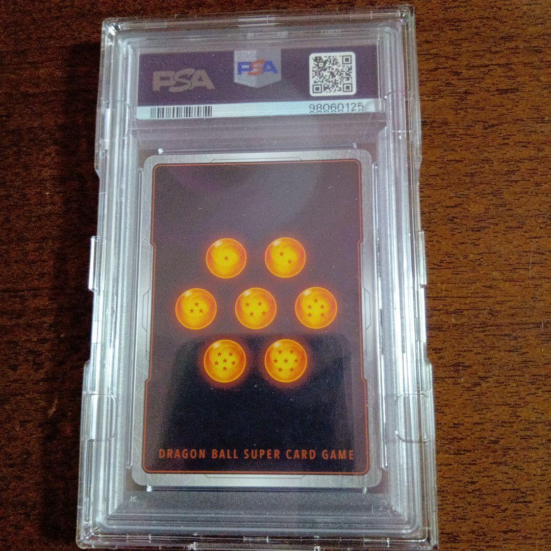 m*p様 PSA10 CSベジータ チャンピオンシップ