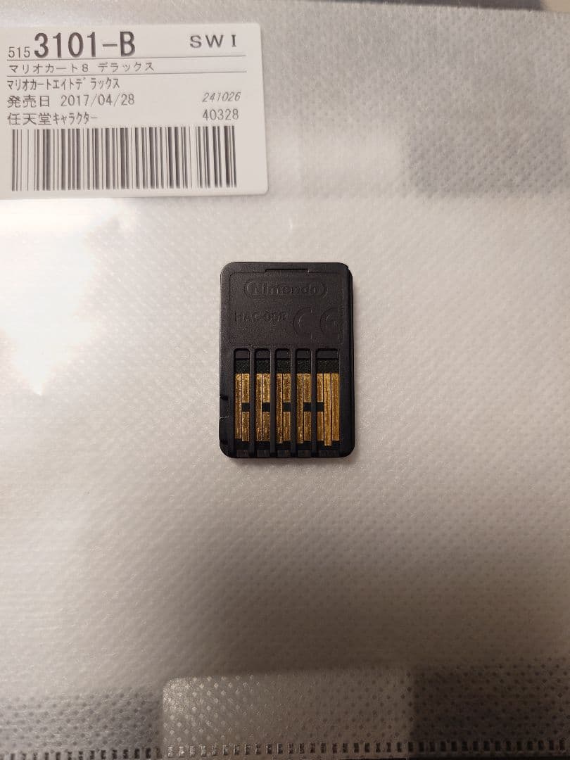 Switchソフト2本セット