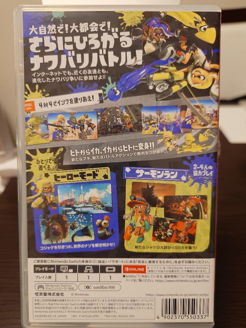 Switchソフト2本セット