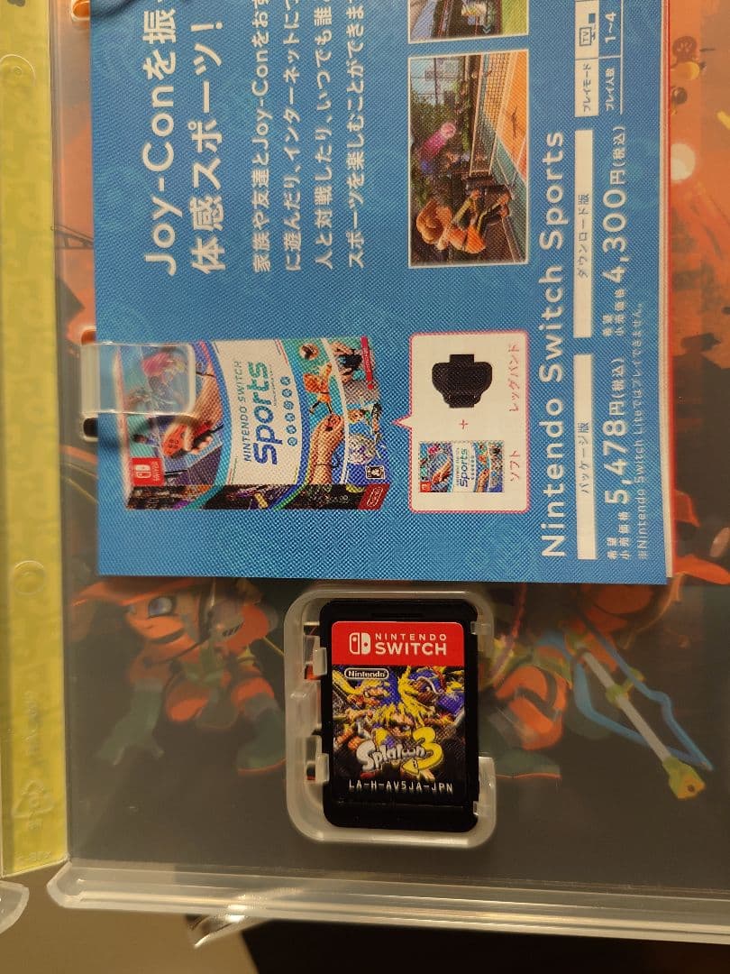 Switchソフト2本セット