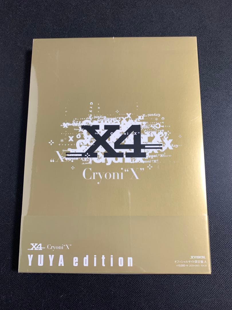 新品未開封/ X4 『Cryoni X』限定盤 A.B.C.D.4巻セット
