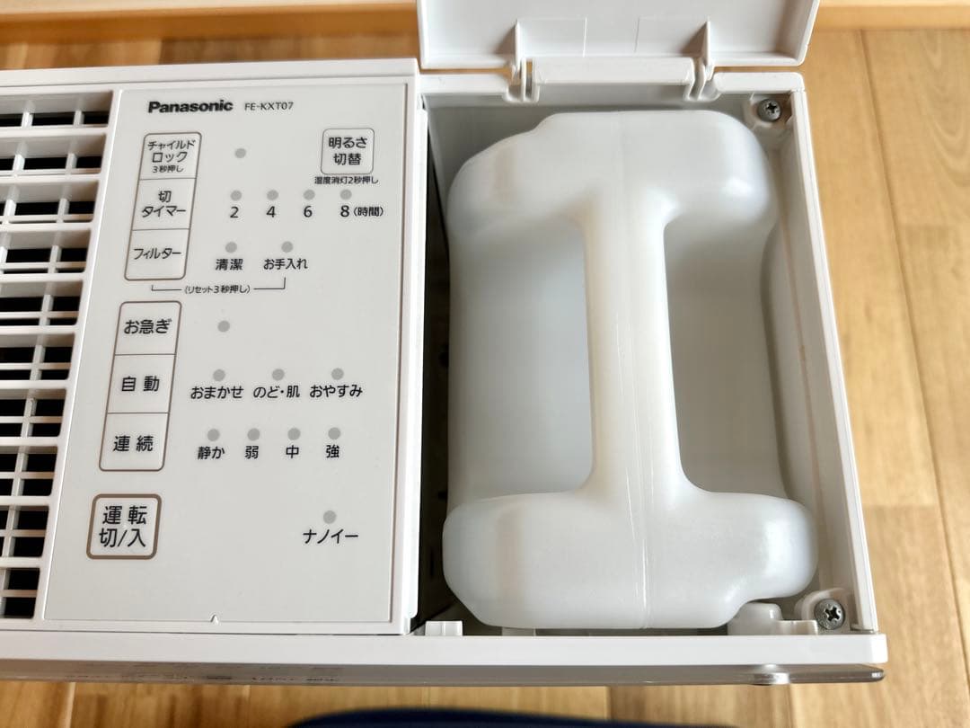 Panasonic気化式加湿器 FE-KXT07-W 〈新品純正フィルター付〉