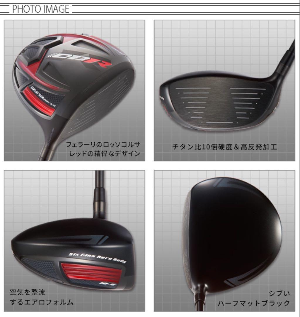 Qi35 エリートより飛ぶ 最多勝利のCBR ブラック2 三菱プレミア飛匠 仕様