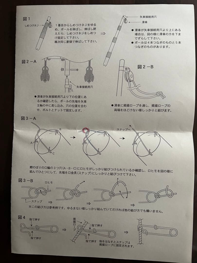 鯉のぼり2m 日本製ちりめん織り撥水加工