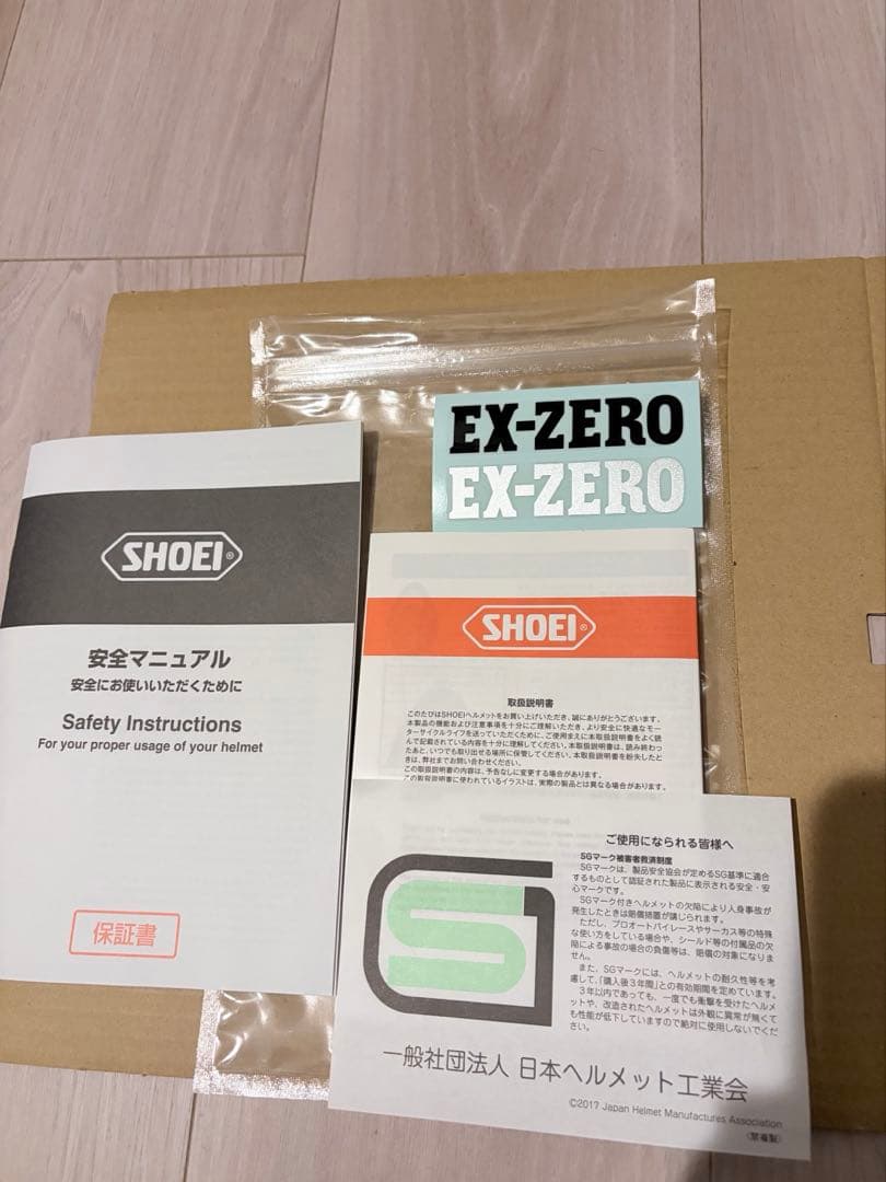 【極美品】SHOEI ex-zero マットブラック　Mサイズ