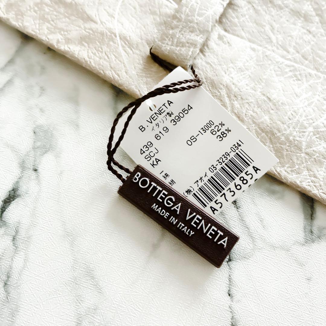 ✨未使用タグ付き✨ボッテガヴェネタ　ダメージ加工　ヴィンテージ風　ネクタイ