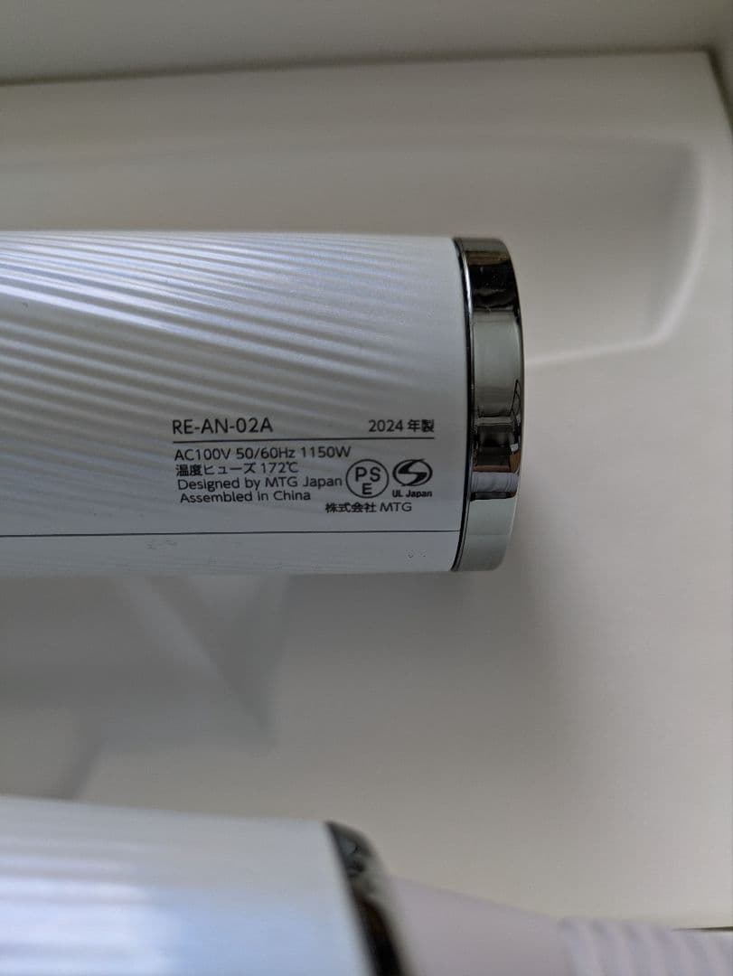 美品★保証数カ月あり★ReFa ヘアドライヤー RE-AN-02A