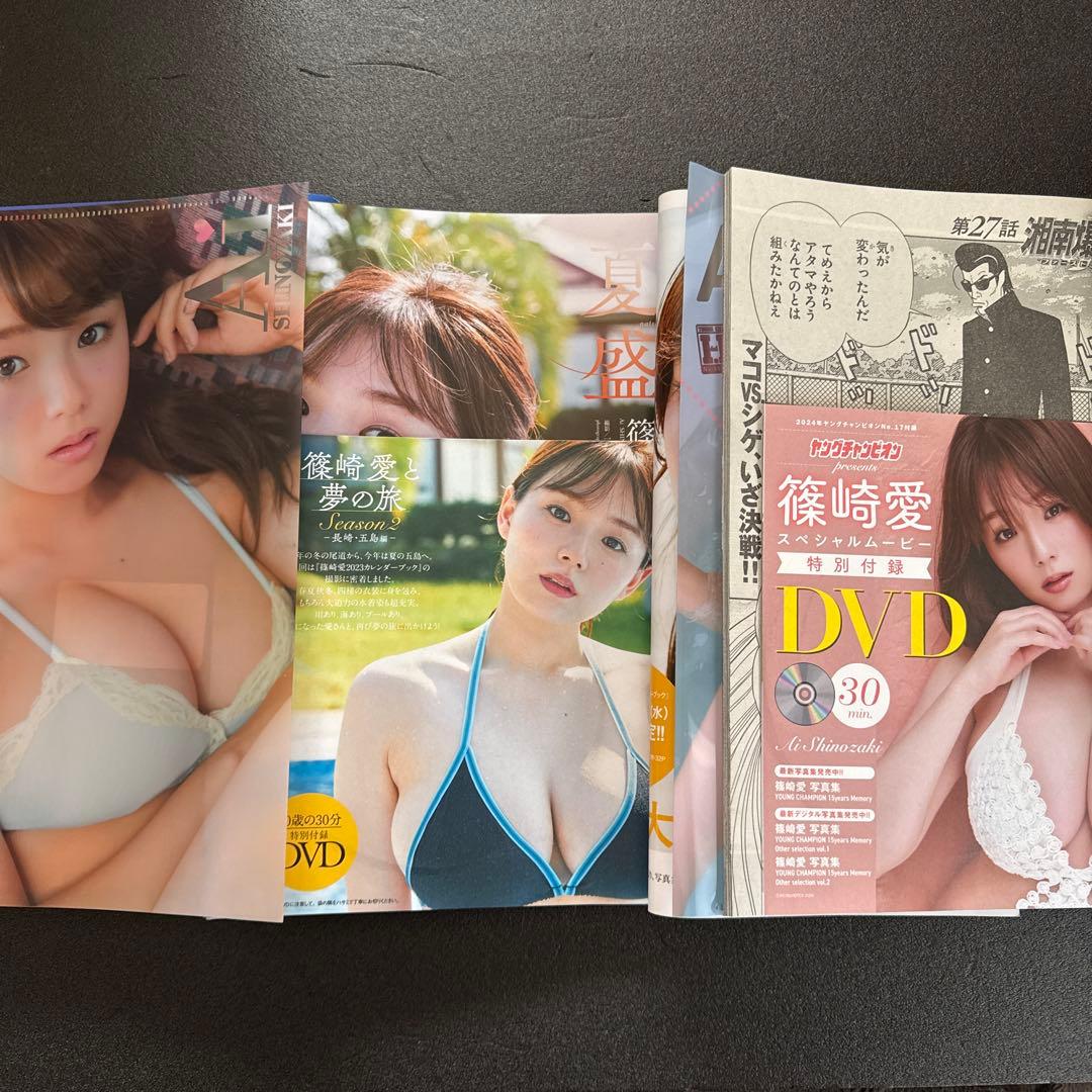 【ポアロ様用出品】 雑誌まとめ売り18冊