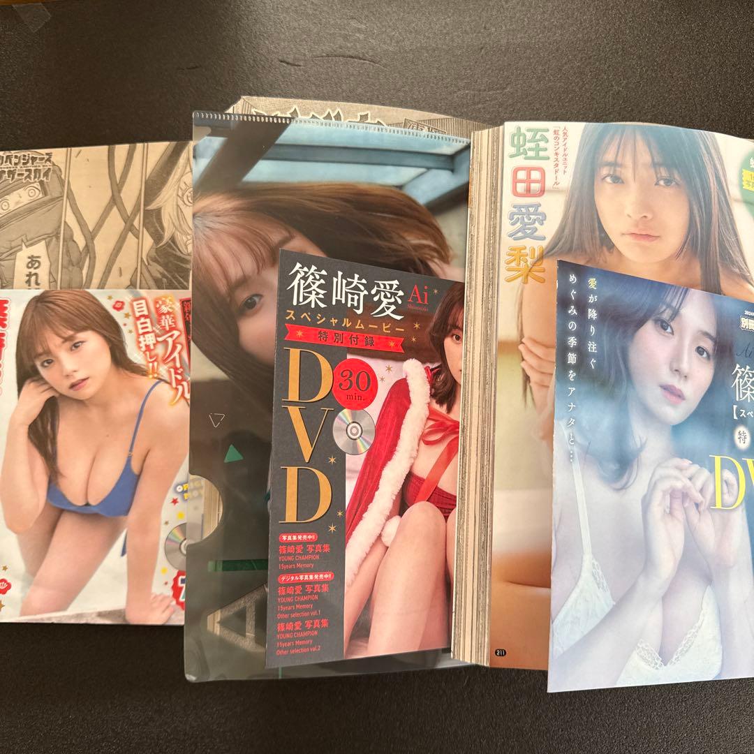 【ポアロ様用出品】 雑誌まとめ売り18冊