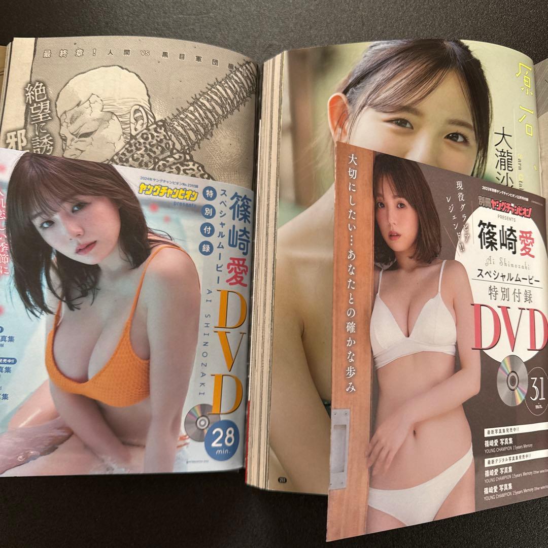 【ポアロ様用出品】 雑誌まとめ売り18冊