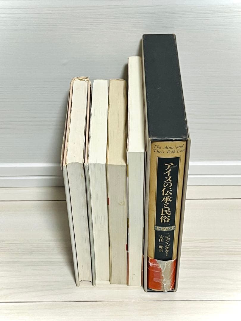 アイヌ関連本　5冊セット　アイヌ語　研究