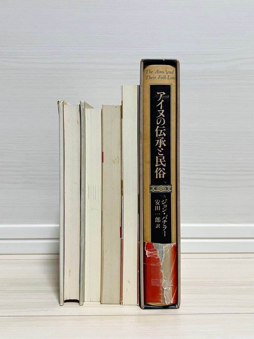 アイヌ関連本　5冊セット　アイヌ語　研究
