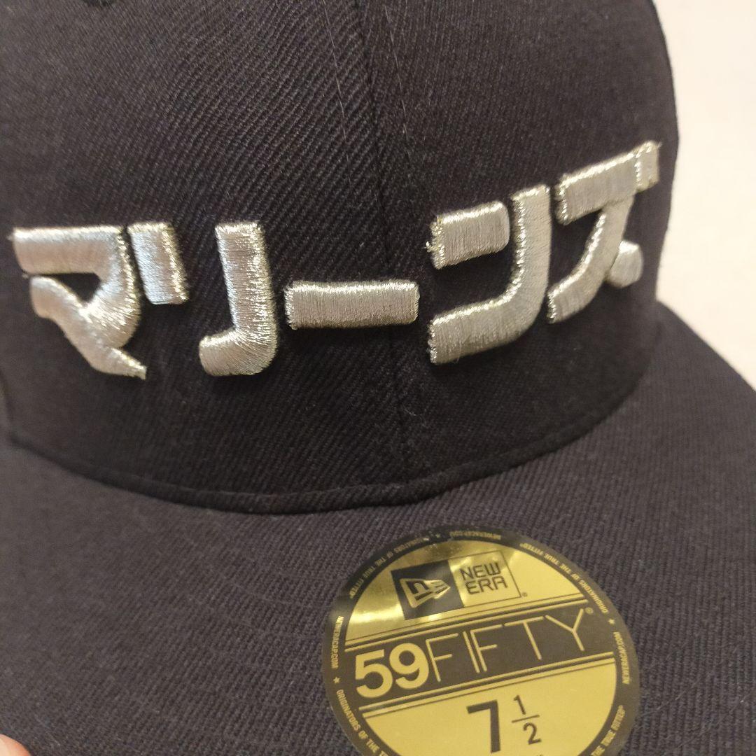 千葉ロッテマリーンズ NEW ERA 片仮名ロゴ 59.6cm 2個セット