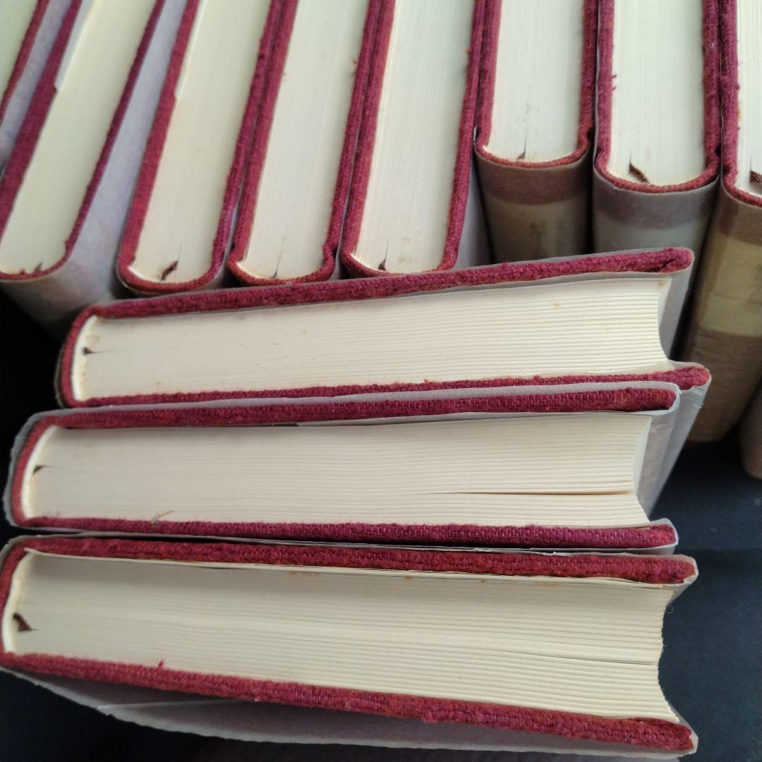 朝永振一郎著作集本巻全12巻+別巻1 13冊セット