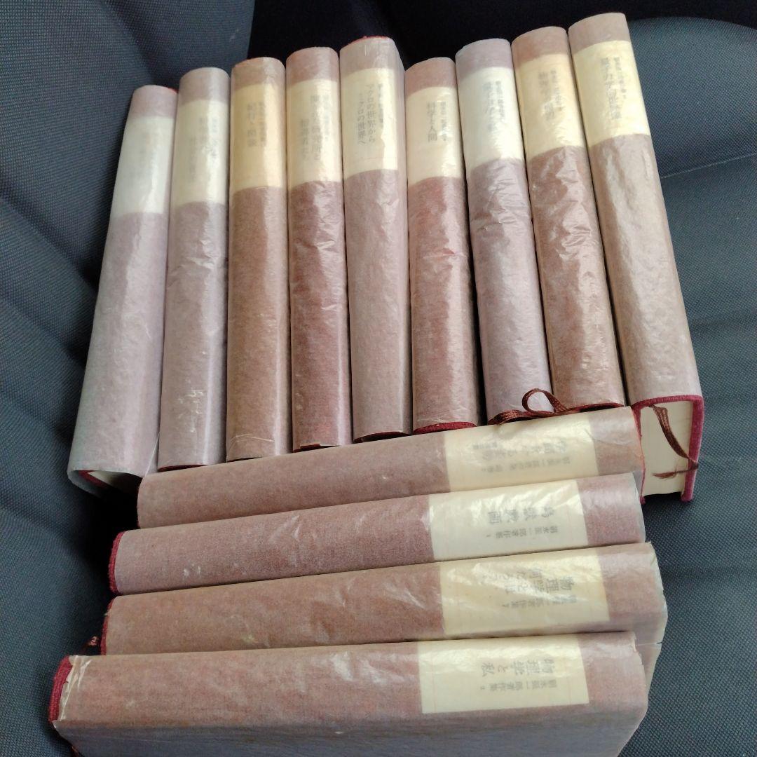 朝永振一郎著作集本巻全12巻+別巻1 13冊セット