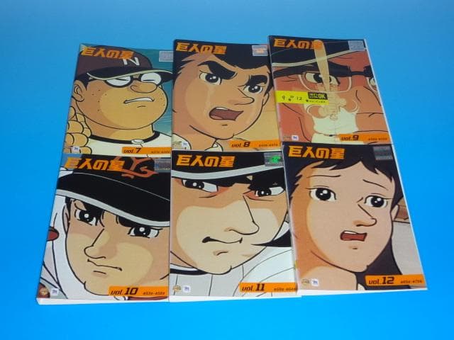 DVD 巨人の星 31巻セット 欠品有り レンタル