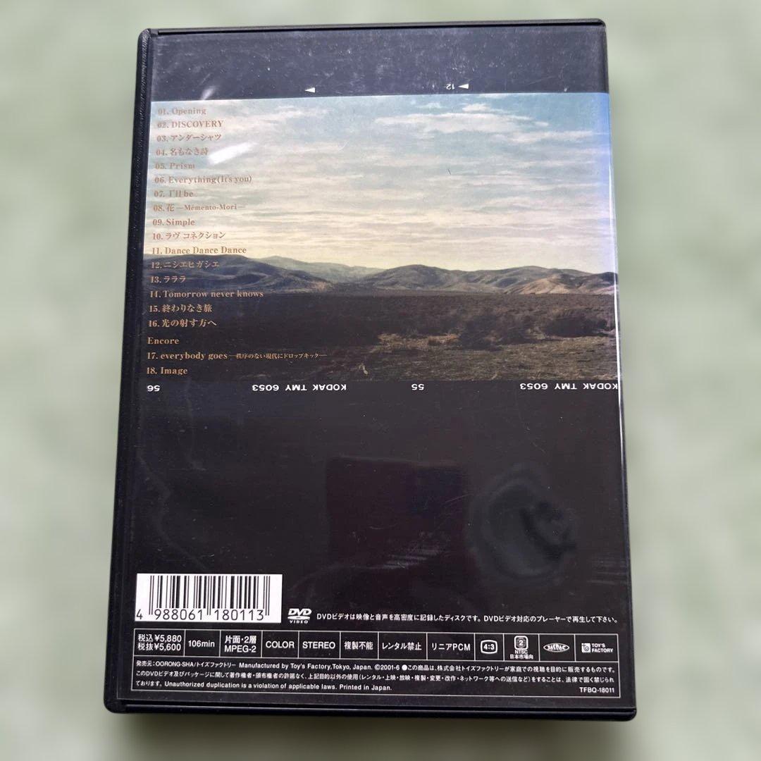 Mr.Children DVDセット