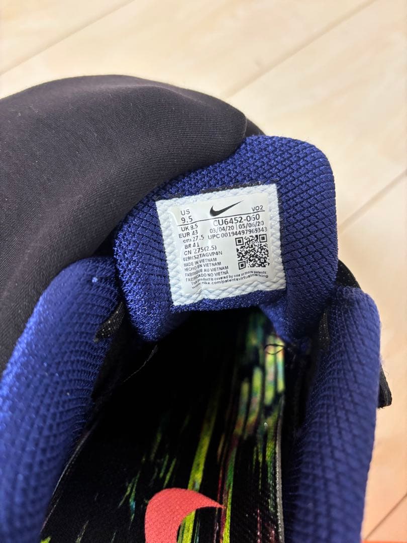 NIKE ロマレオス4 AMP 激レア色！ 27.5㎝