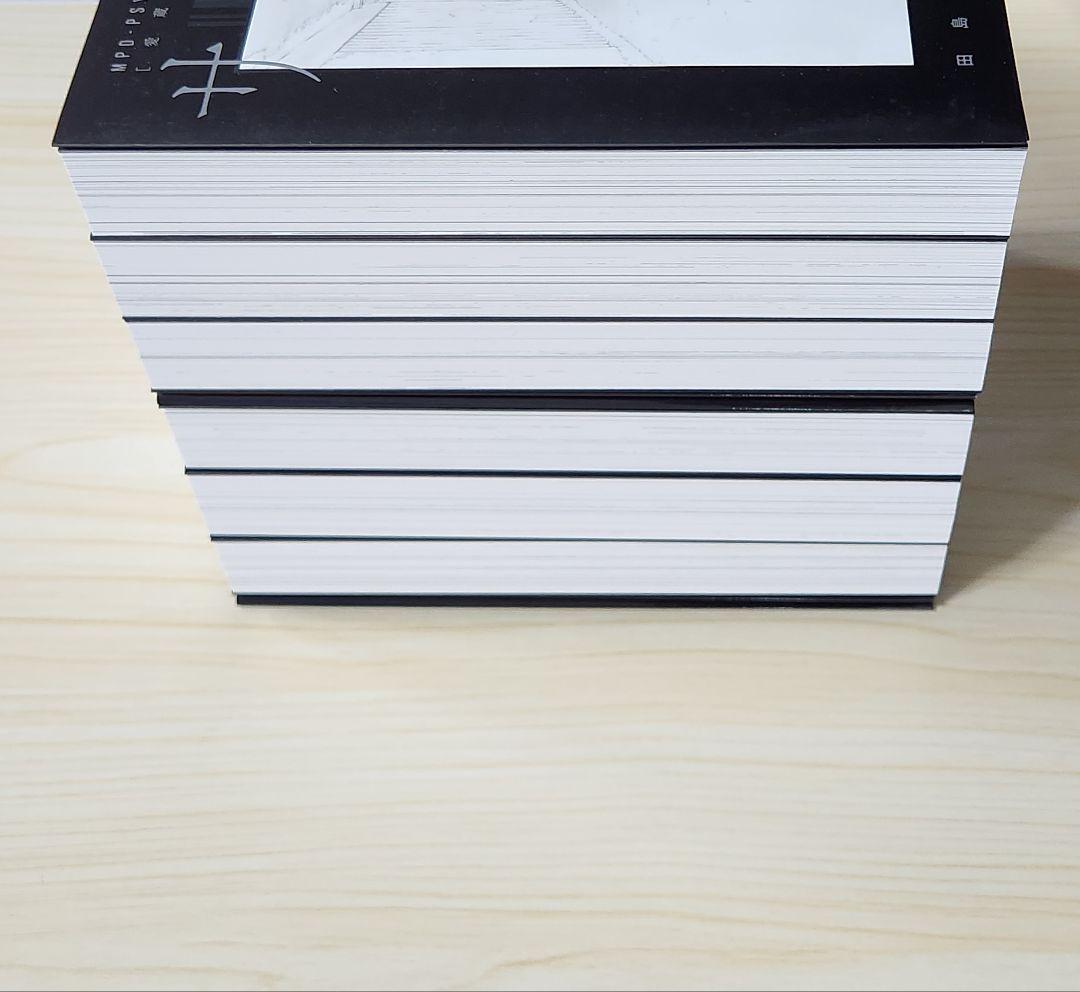 (最大700円引)多重人格探偵サイコ 愛蔵版 COLLECTION BOX 全巻