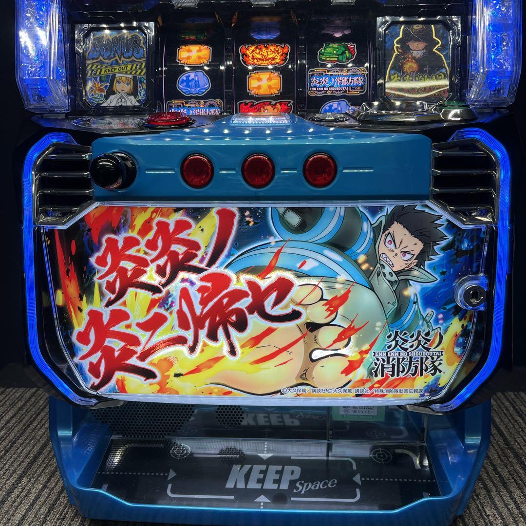 L炎炎の消防隊　実機　簡易ユニット付　送料無料